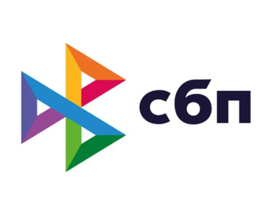 СБП