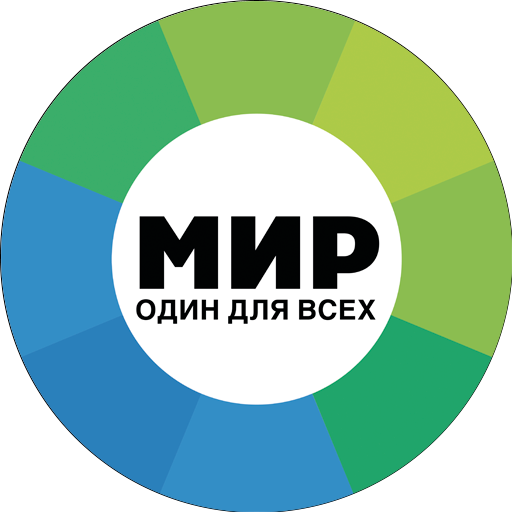 МИР